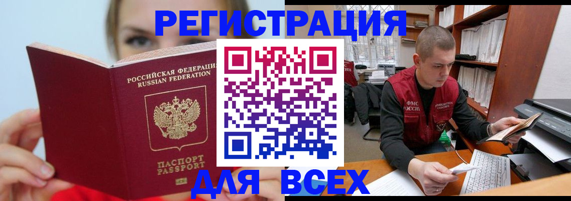 регистрация для дет. сада в Цивильске
