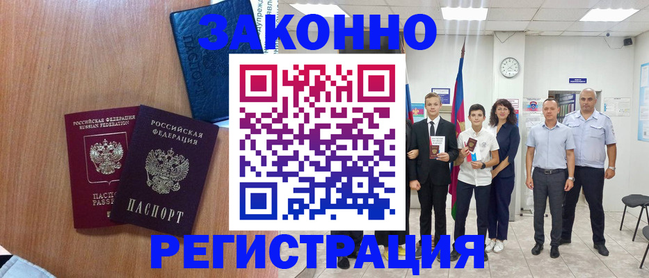 форма 3 в Цивильске