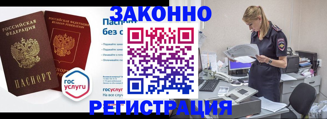 регистрация для дет. сада в Цивильске